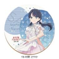 『ラブライブ!蓮ノ空女学院スクールアイドルクラブ』第4弾 レザーコースター YB (村野 さやか)>