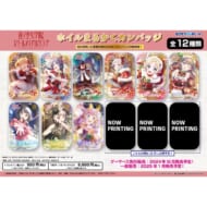 ラブライブ!蓮ノ空女学院スクールアイドルクラブ ホイルまるかくカンバッジ【1BOX 12パック入り】