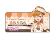 ラブライブ!スーパースター!! アクリルネームバッジ 澁谷かのん クッキング ver