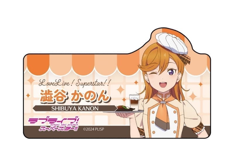 ラブライブ!スーパースター!! アクリルネームバッジ 澁谷かのん クッキング ver