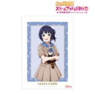 ラブライブ!虹ヶ咲学園スクールアイドル同好会 東武動物公園コラボ 描き下ろし 朝香果林 サファリルックver. A3マット加工ポスター>