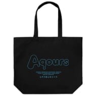 ラブライブ!サンシャイン!! Aqours ラージトート Ver2.0/BLACK>