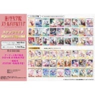 ラブライブ!蓮ノ空女学院スクールアイドルクラブ スナップマイドSQmore! Special【1BOX 14パック入り】