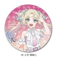 『ラブライブ!蓮ノ空女学院スクールアイドルクラブ』第4弾 レザーバッジ(丸形) YE (大沢 瑠璃乃)