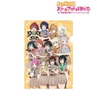 ラブライブ!虹ヶ咲学園スクールアイドル同好会 東武動物公園コラボ 描き下ろし 集合 サファリルックver.クリアファイル>