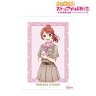 ラブライブ!虹ヶ咲学園スクールアイドル同好会 東武動物公園コラボ 描き下ろし 上原歩夢 サファリルックver. A3マット加工ポスター>