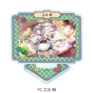 『ラブライブ!蓮ノ空女学院スクールアイドルクラブ』第4弾 アクリルスタンド YC (乙宗 梢)>