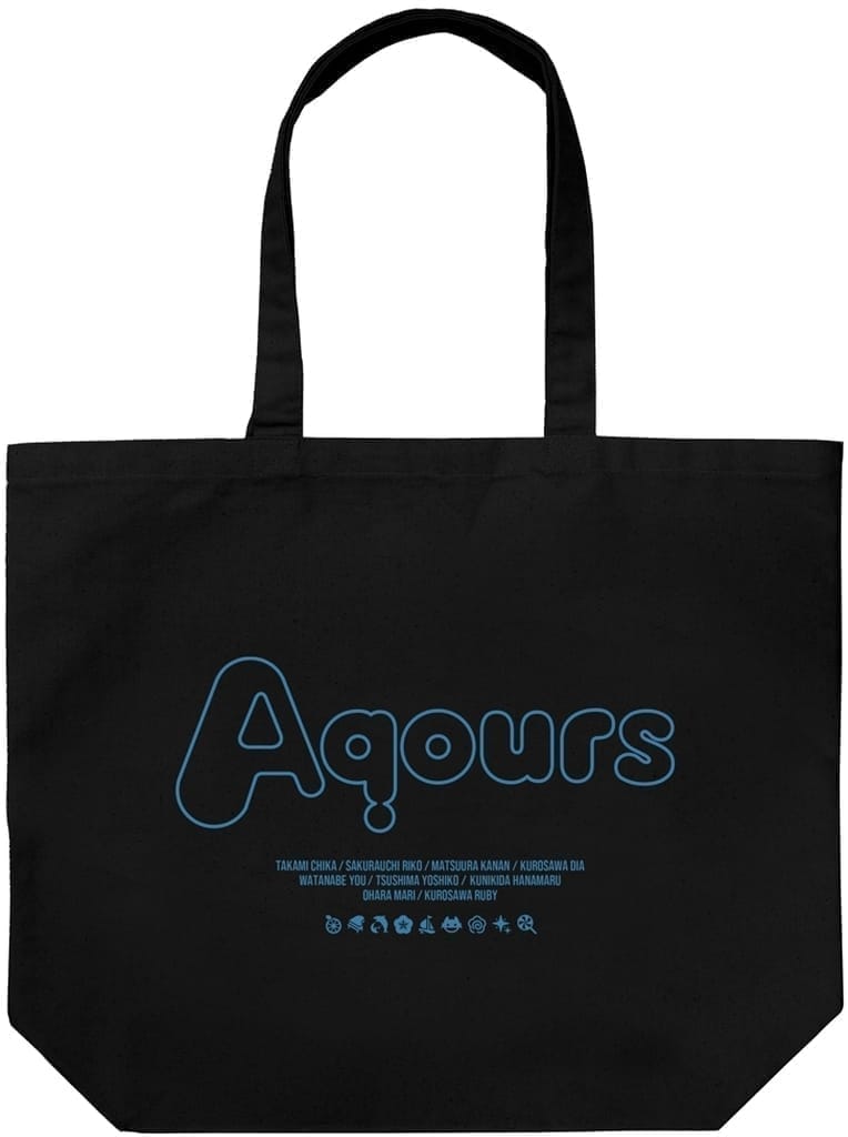 ラブライブ!サンシャイン!! Aqours ラージトート Ver2.0/BLACK