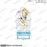 ラブライブ!スクールアイドルフェスティバル アクリルスタンド μ's バレンタイン編2015 ver. 絢瀬絵里