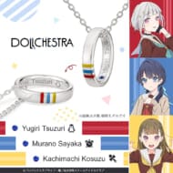 ラブライブ!蓮ノ空女学院スクールアイドルクラブ ユニットリングネックレス「DOLLCHESTRA」モデル(102～104期生Ver.)>