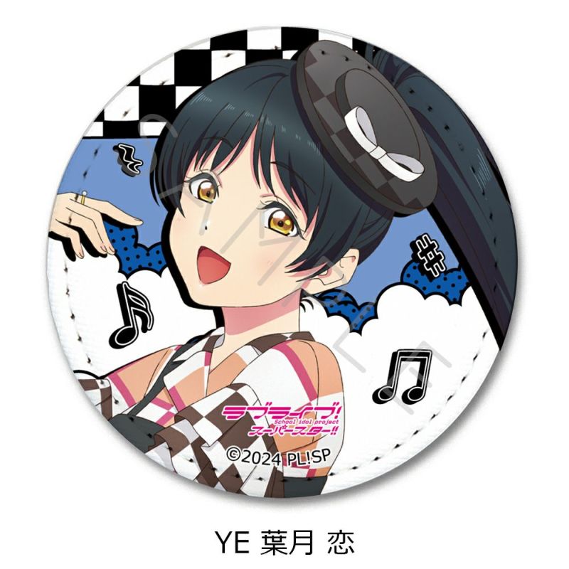 ラブライブ!スーパースター!! 第5弾 レザーバッジ(丸形) YE (葉月 恋)