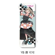 ラブライブ!スーパースター!! 第5弾 レザーバッジ(ロング) YB (唐 可可)