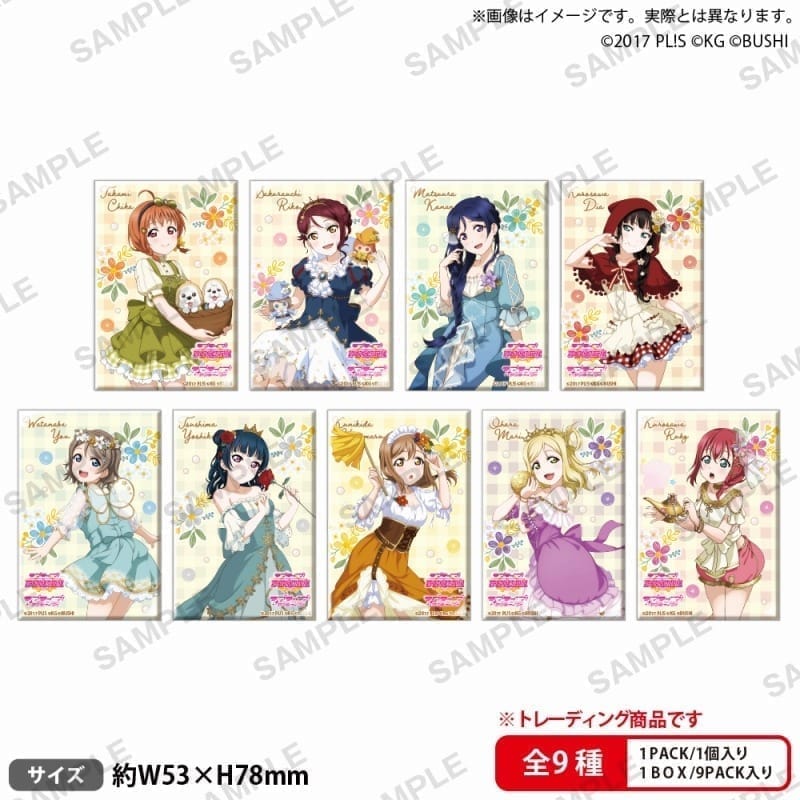 ラブライブ!スクールアイドルフェスティバル しかくい缶バッジコレクション Aqours おとぎ話ver.