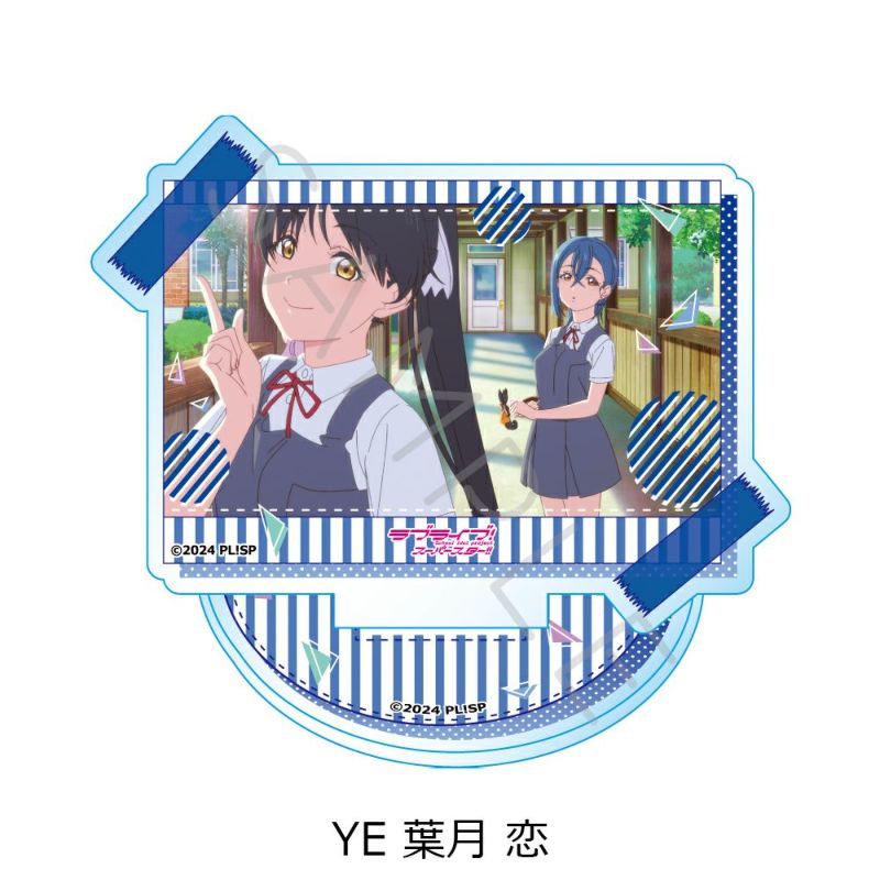 ラブライブ!スーパースター!! 第5弾 アクリルスタンド YE (葉月 恋)