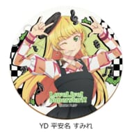 ラブライブ!スーパースター!! 第5弾 レザーコースター YD (平安名 すみれ)