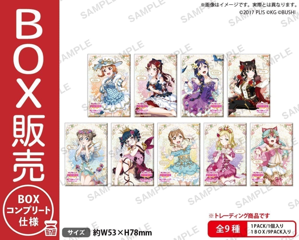 ラブライブ!スクールアイドルフェスティバル しかくいホログラム缶バッジコレクション Aqours おとぎ話ver.