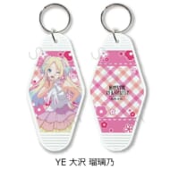 『ラブライブ!蓮ノ空女学院スクールアイドルクラブ』第5弾 モーテルキーホルダー YE (大沢 瑠璃乃)