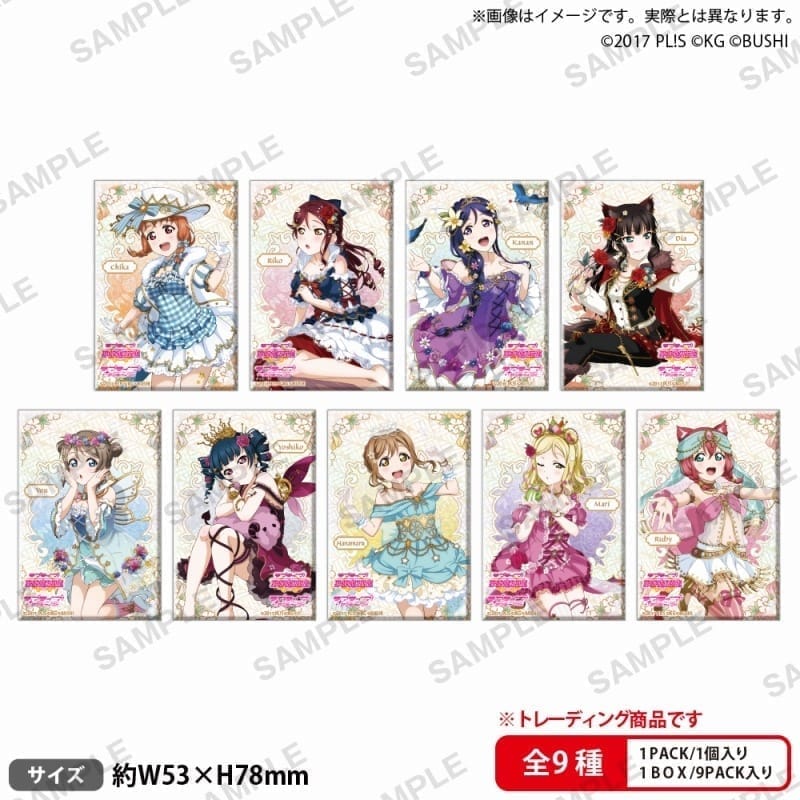 ラブライブ!スクールアイドルフェスティバル しかくいホログラム缶バッジコレクション Aqours おとぎ話ver.