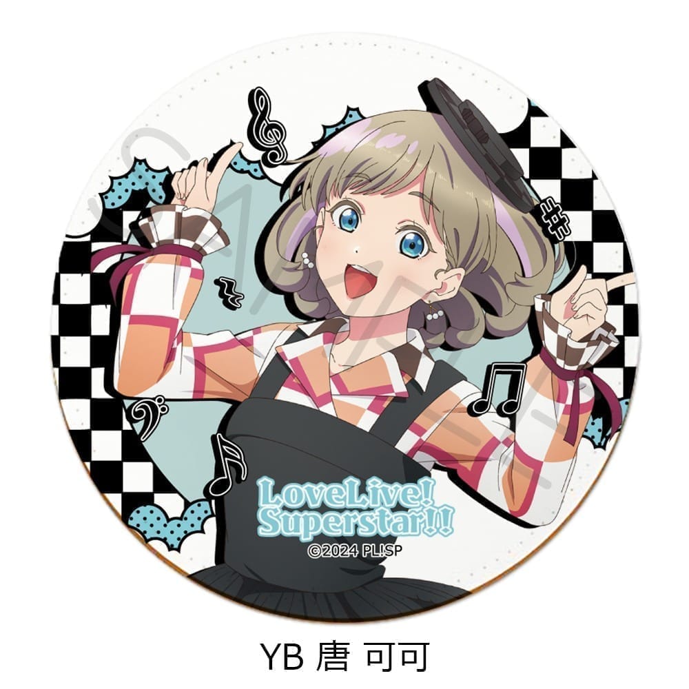 ラブライブ!スーパースター!! 第5弾 レザーコースター YB (唐 可可)