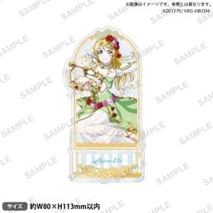 ラブライブ!スクールアイドルフェスティバル きらりんアクリルスタンド μ's 楽器ver. 絢瀬絵里