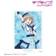 ラブライブ!スーパースター!! 描き下ろし 唐可可 スーパースター!!ver. A3マット加工ポスター