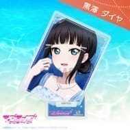 ラブライブ!サンシャイン!! カード型アクリルスタンド アニバーサリーネックレスver./黒澤 ダイヤ