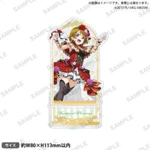 ラブライブ!スクールアイドルフェスティバル きらりんアクリルスタンド μ's 楽器ver. 小泉花陽