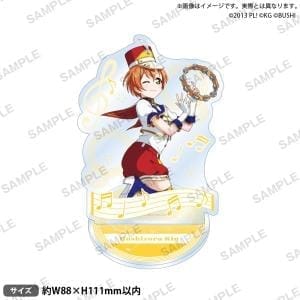 ラブライブ!スクールアイドルフェスティバル アクリルスタンド μ's 楽器ver. 星空 凛