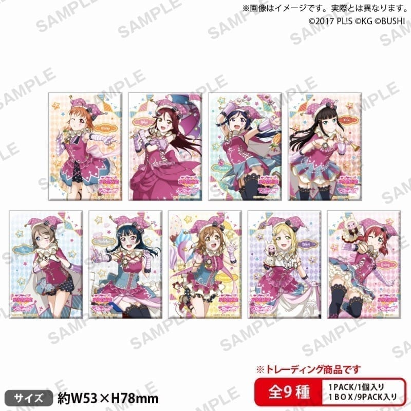 ラブライブ!スクールアイドルフェスティバル しかくいホログラム缶バッジコレクション Aqours サーカスver.