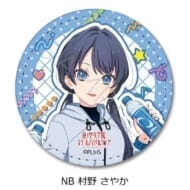 『ラブライブ!蓮ノ空女学院スクールアイドルクラブ』第6弾 レザーバッジ(丸形) NB (村野 さやか)