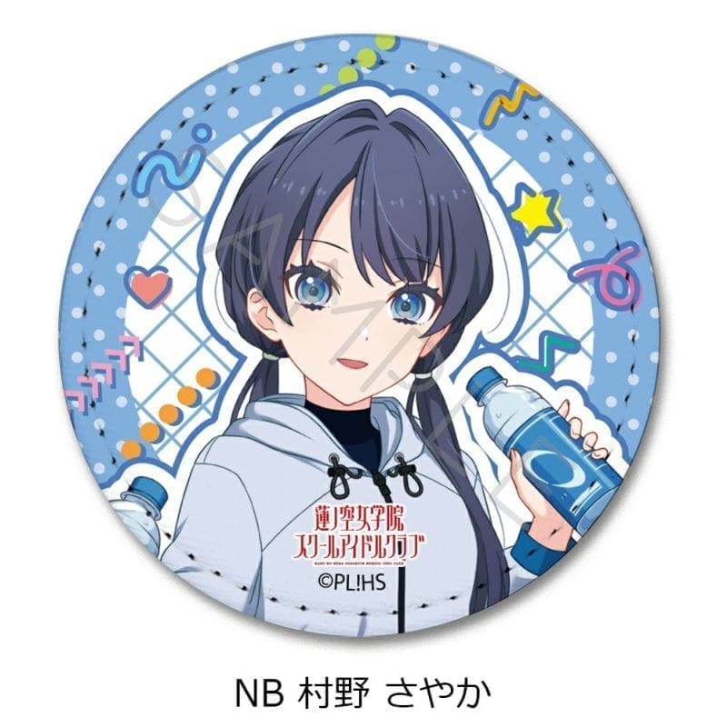 『ラブライブ!蓮ノ空女学院スクールアイドルクラブ』第6弾 レザーバッジ(丸形) NB (村野 さやか)