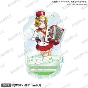 ラブライブ!スクールアイドルフェスティバル アクリルスタンド μ's 楽器ver. 小泉花陽