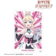 ラブライブ!蓮ノ空女学院スクールアイドルクラブ 描き下ろし 大沢瑠璃乃 ファンファーレ!!! A3マット加工ポスター