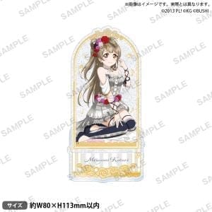 ラブライブ!スクールアイドルフェスティバル きらりんアクリルスタンド μ's 楽器ver. 南 ことり