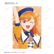 ラブライブ!スーパースター!! 描き下ろし トレーディングポストカード2枚セット 15個入り1BOX>