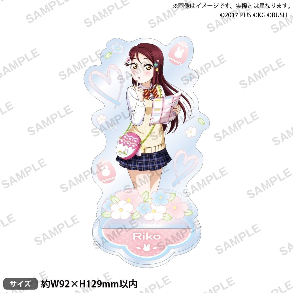 ラブライブ!スクールアイドルフェスティバル アクリルスタンド Aqours テーマパークver. 桜内梨子