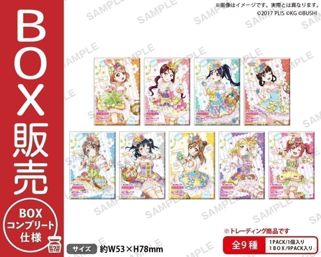 ラブライブ!スクールアイドルフェスティバル しかくいホログラム缶バッジコレクション Aqours テーマパークver.