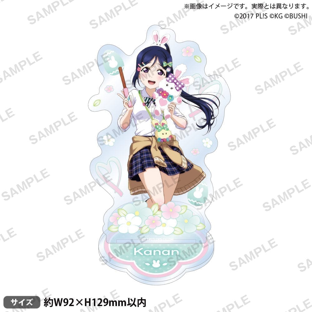 ラブライブ!スクールアイドルフェスティバル アクリルスタンド Aqours テーマパークver. 松浦果南