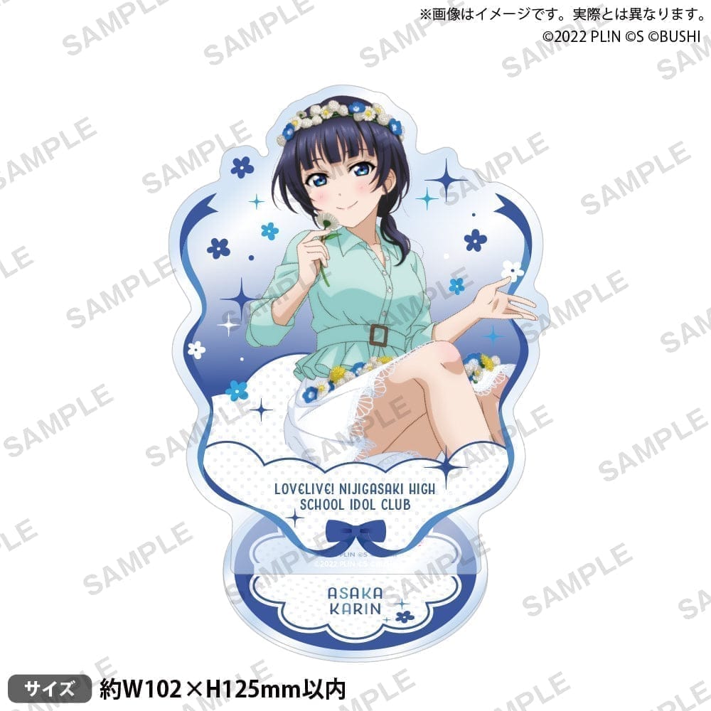 ラブライブ!スクールアイドルフェスティバル ALL STARS アクリルスタンド 朝香果林