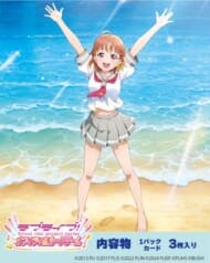 ラブライブ!シリーズ オフィシャルカードゲーム プレミアムブースター ラブライブ!サンシャイン!!