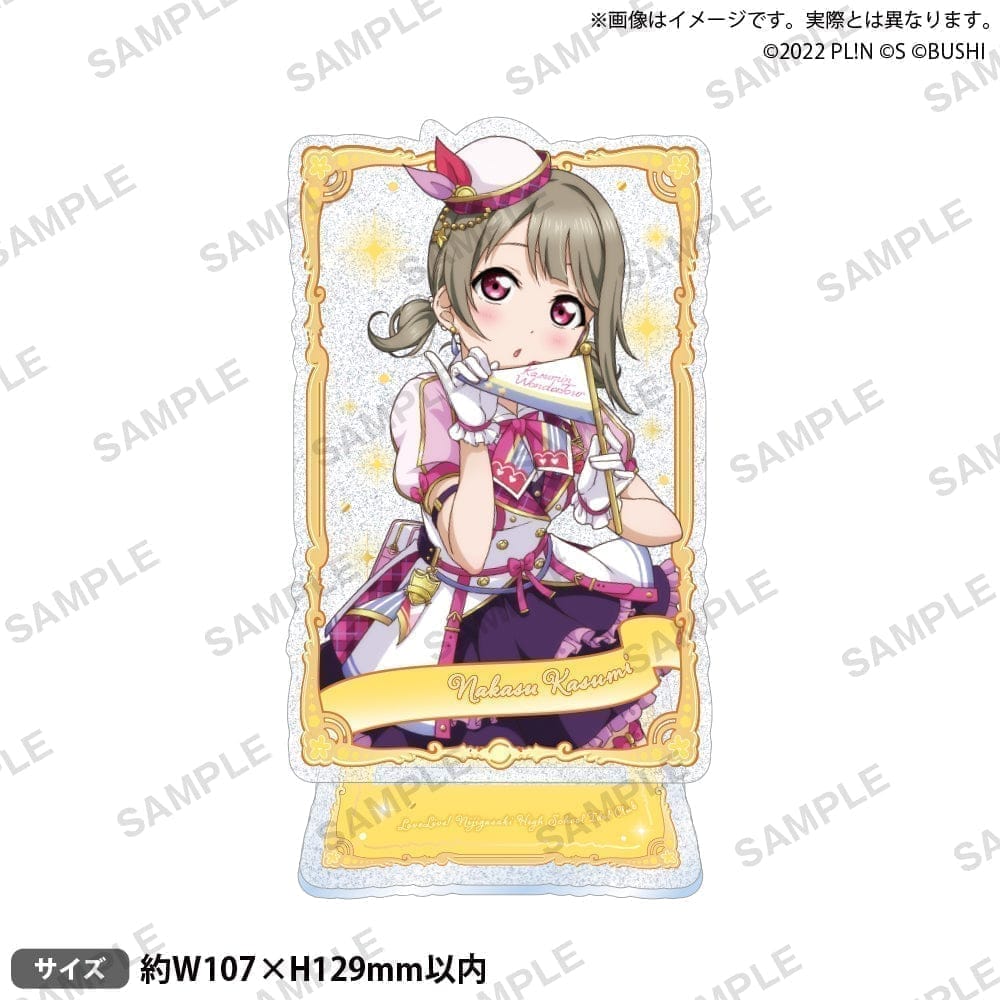 ラブライブ!スクールアイドルフェスティバル ALL STARS きらりんアクリルスタンド 中須かすみ