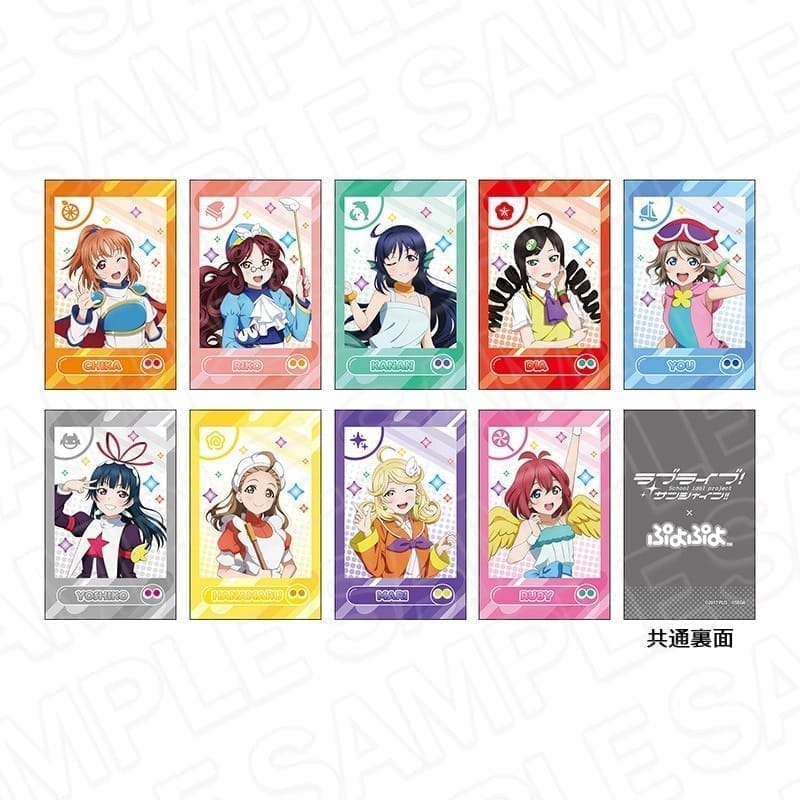 ラブライブ!サンシャイン!!×ぷよぷよ インスタントフォト風カード セット