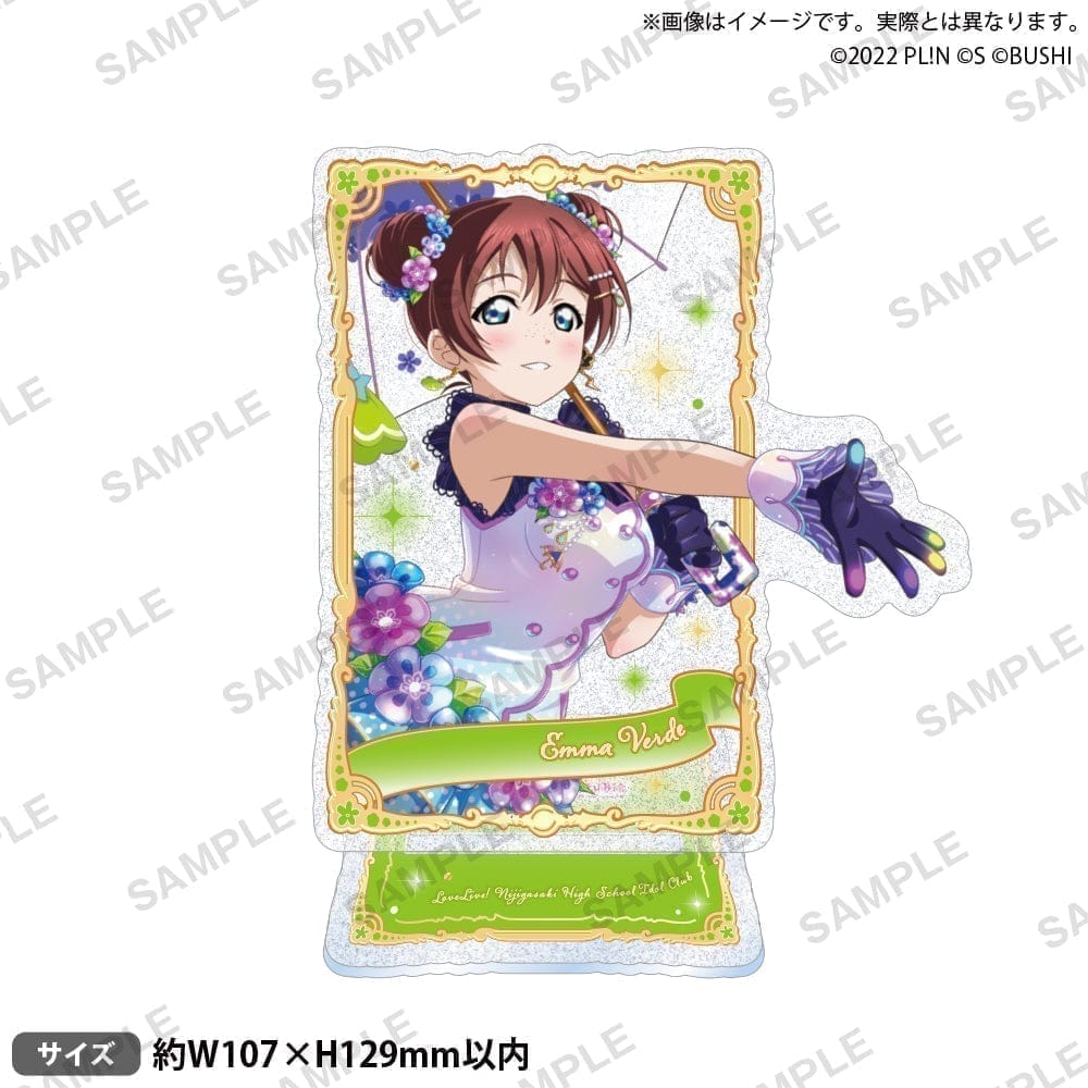 ラブライブ!スクールアイドルフェスティバル ALL STARS きらりんアクリルスタンド エマ・ヴェルデ