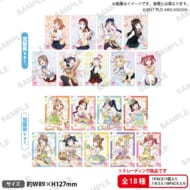 ラブライブ!スクールアイドルフェスティバル トレーディングブロマイド Aqours テーマパークver. 18個入り1BOX