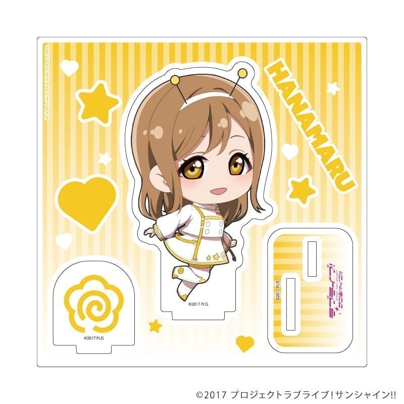 ラブライブ!サンシャイン!! アクリルスタンドプレート 07 宇宙ver. 国木田 花丸 ミニキャライラスト