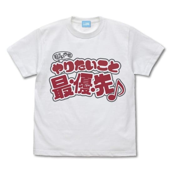 リコリス・リコイル 私はいつもやりたいこと最・優・先 ♪ Tシャツ WHITE-XL