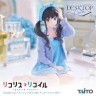 リコリス・リコイル Desktop Cute フィギュア 井ノ上たきな～ルームウェアver.～>