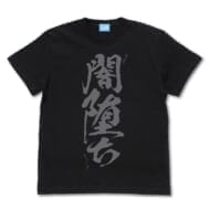 まちカドまぞく 2丁目 桃の闇堕ちTシャツ/BLACK-XL