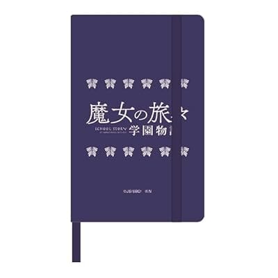 ロゴ ハードカバーノート 「魔女の旅々 学園物語」