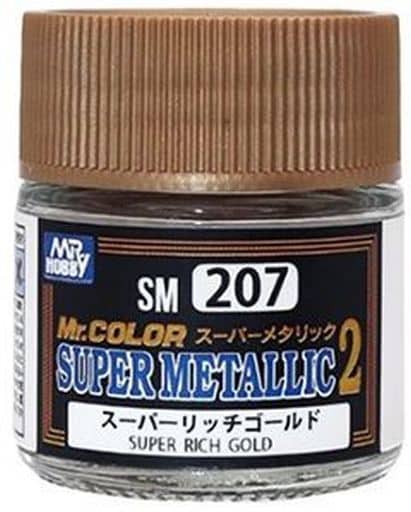 Mr.カラースーパーメタリック2 スーパーリッチゴールド [SM207]